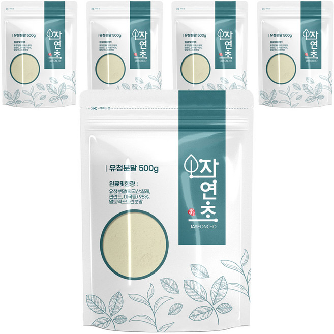 자연초 유청분말, 5개, 500g