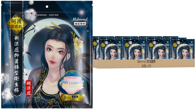 Mdmmd. 明洞國際 後宮超涼感系列 新涼感抑菌褲型衛生棉, S~M, 2片, 36包