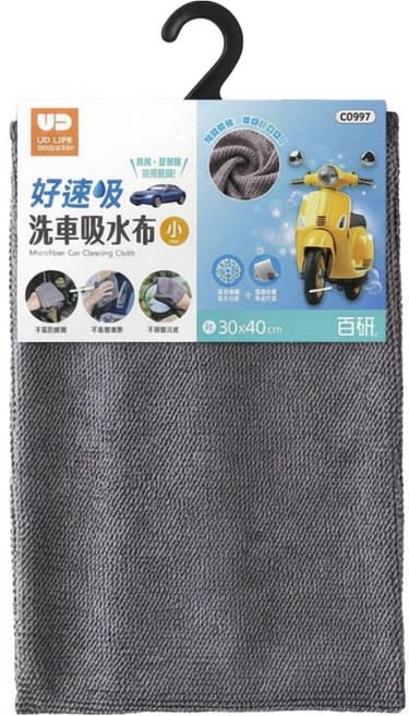 UdiLife 優的生活大師 百研 白研好速吸洗車吸水布 40 x 30cm, 灰色, 1個
