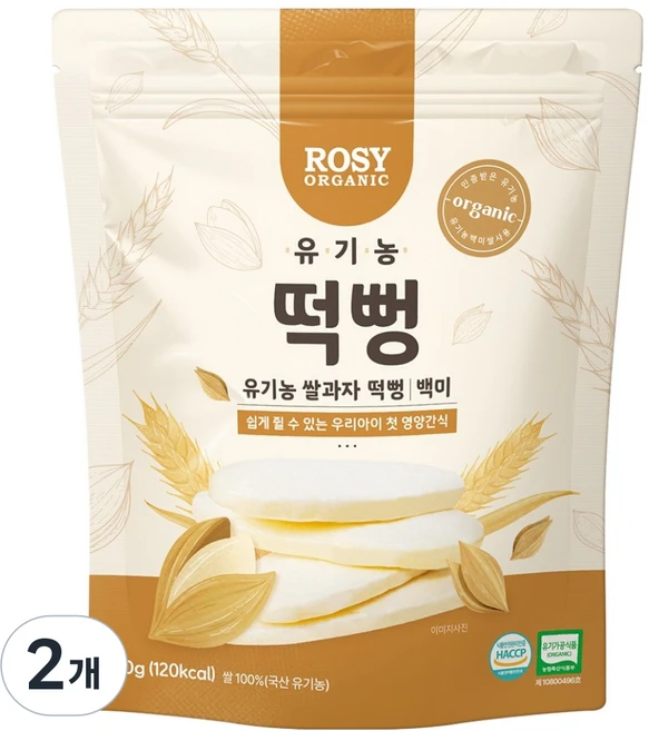 로지오가닉 유기농 쌀과자, 2개, 떡뻥 백미, 30g - 쿠팡