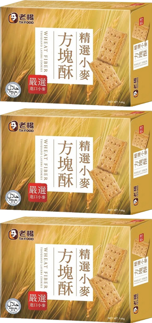 老楊 方塊酥 精選小麥, 144g, 3盒