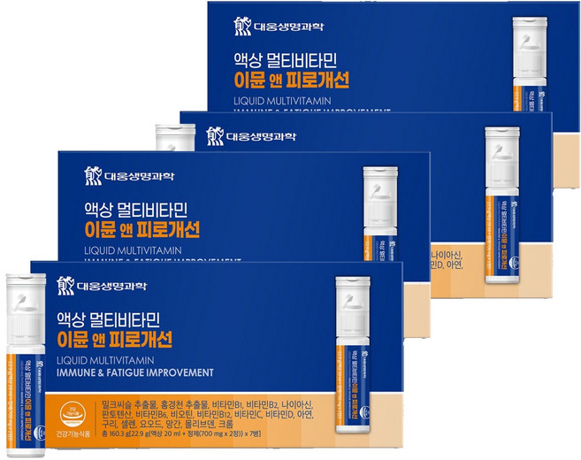 대웅생명과학 액상 멀티비타민 이뮨 앤 피로개선, 7회분, 4개