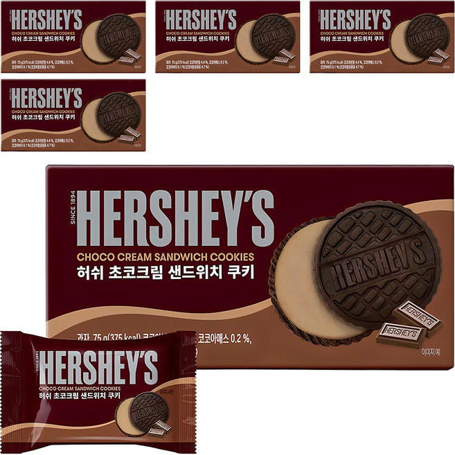 허쉬 초코크림 샌드위치 쿠키, 75g, 5개
