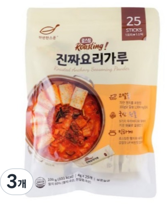 천연한스푼 석하 로스팅 진짜요리가루 25p, 100g, 3개