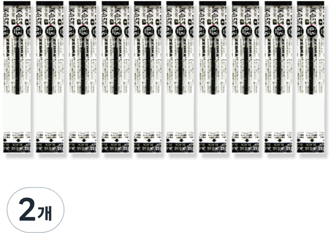 제브라 JK-0.5 리필심 0.5mm, 흑색, 20개
