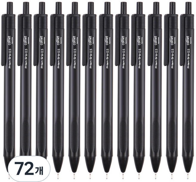 코멧 삼각 그립 중성 젤 펜 0.5mm, 블랙, 72개