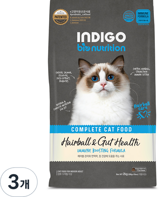 INDIGO 고양이 바이오뉴트리션 면역앤 기능성 사료, 헤어볼, 2kg, 3개