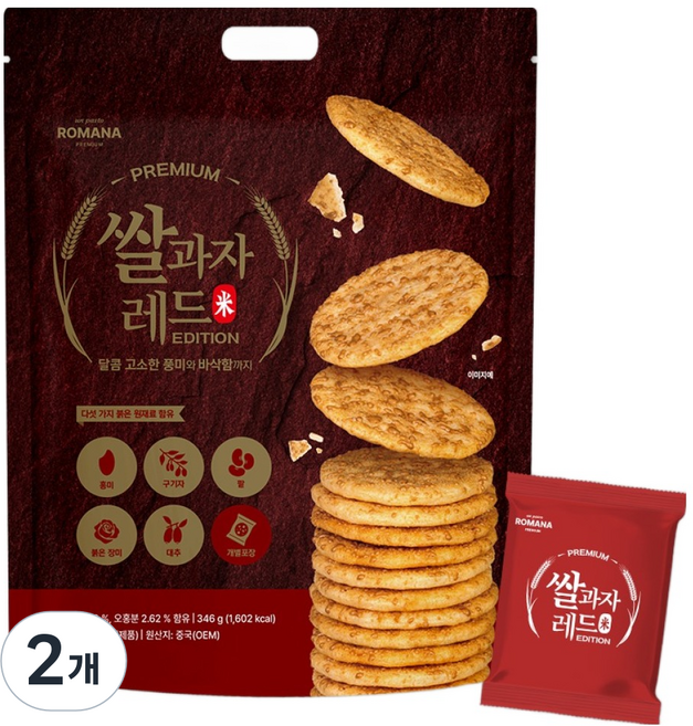 로마나 쌀과자 레드, 2개, 346g