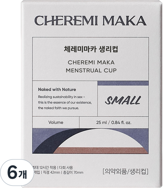 체레미마카 생리컵, 스몰, 1개입, 6개