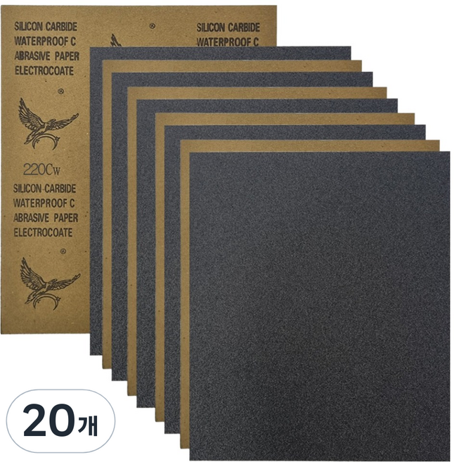 베이루 다용도 종이 사포 220방, 20개