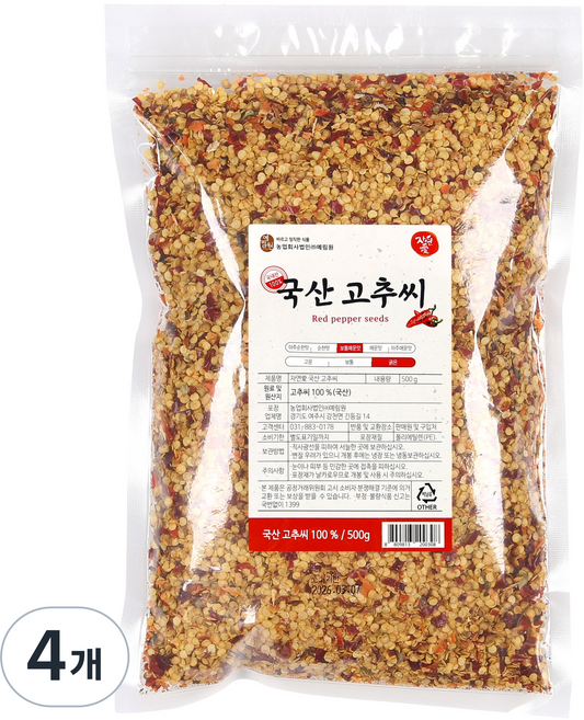 자연애고춧가루 국산 고추씨, 4개, 500g