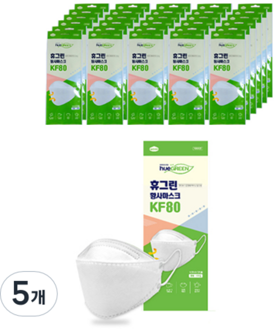 휴그린 황사마스크 중형 KF80, 50개입, 5개, 흰색