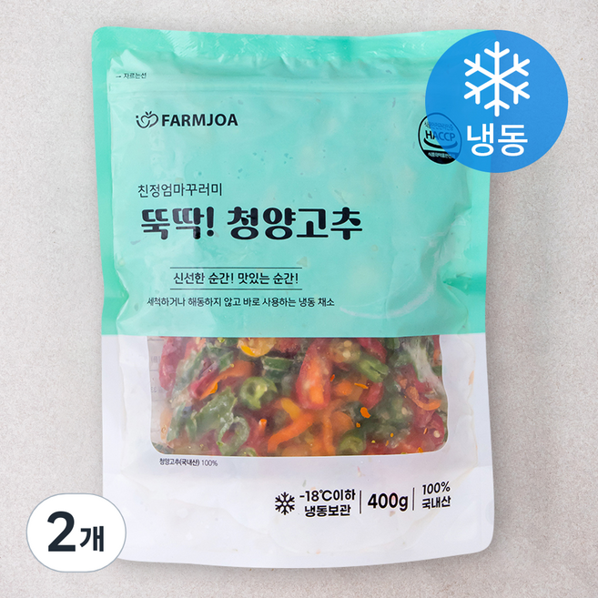 친정엄마꾸러미 뚝딱! 청양고추 (냉동), 400g, 2개