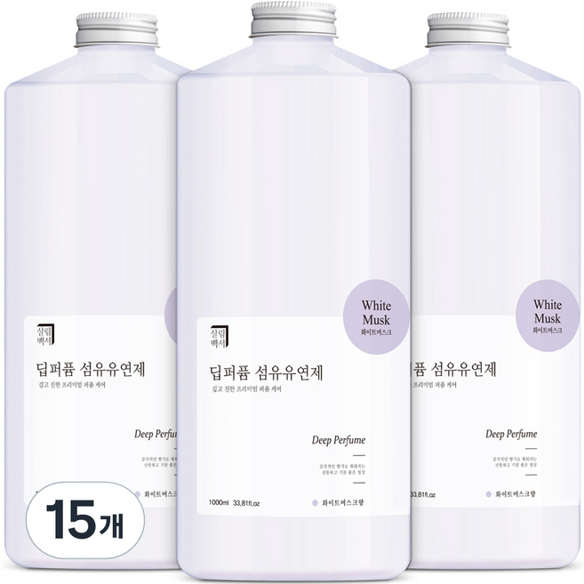 살림백서 딥퍼퓸 섬유유연제 화이트머스크 본품, 1L, 1개입, 15개