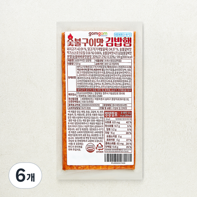 곰곰 숯불구이맛 김밥햄, 120g, 6개