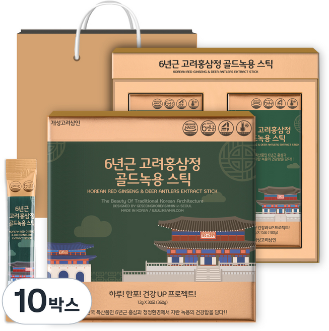 개성고려삼인 6년근 고려홍삼정 골드녹용 스틱 + 쇼핑백 세트, 360g, 10박스
