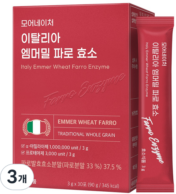 모어네이처 이탈리아 엠머밀 파로 효소 30p, 90g, 3개