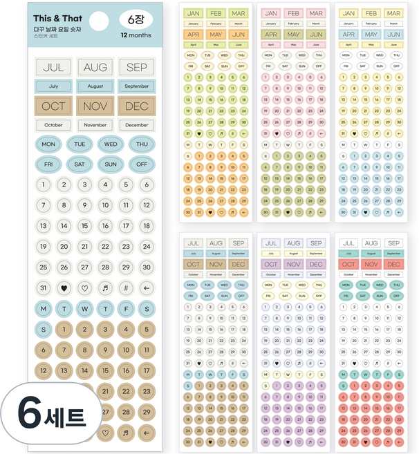 워너디스 디스앤뎃 다꾸 날짜 요일 숫자 스티커 세트, 컬러, 6세트