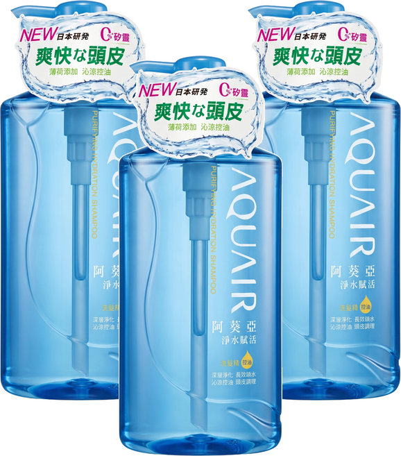 AQUAIR 阿葵亞 淨水賦活洗髮精 控油型, 1L, 3瓶