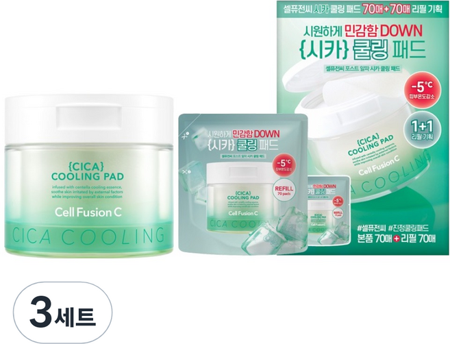셀퓨전씨 포스트 알파 시카 쿨링 패드 + 리필 70p 세트, 70매입, 3세트