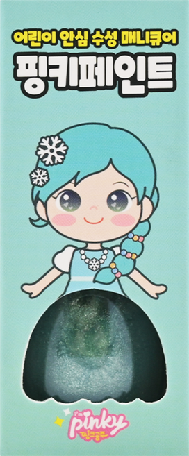 i'm pinky Pinky Paint 兒童指甲油 水性成分, A01 Shine Blue, 1瓶