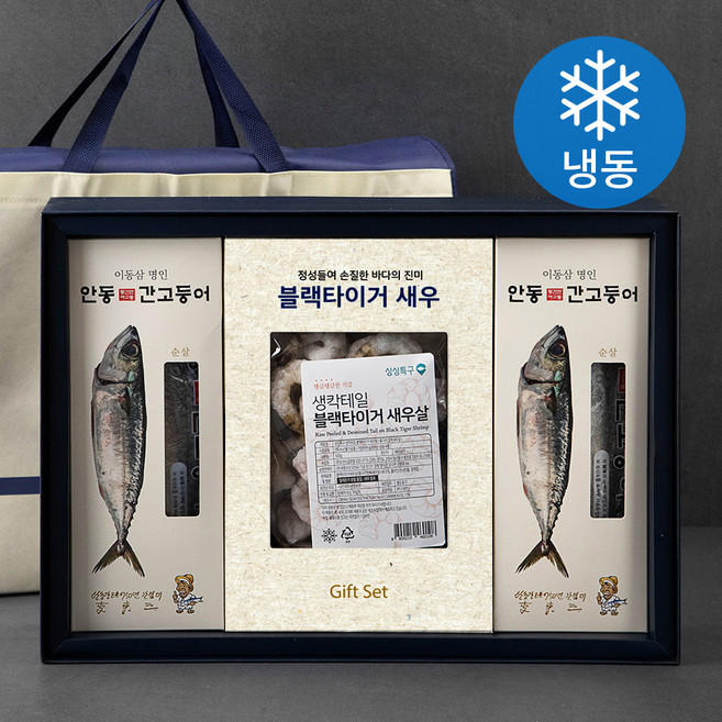 이동삼 홈쿡 안동 간고등어 + 싱싱특구 블랙타이거 새우살 2종 세트 (냉동), 1세트