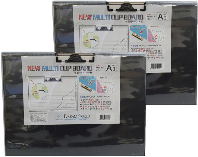 드림월드 뉴멀티클립보드 가로형 A3, 혼합색상, 2개