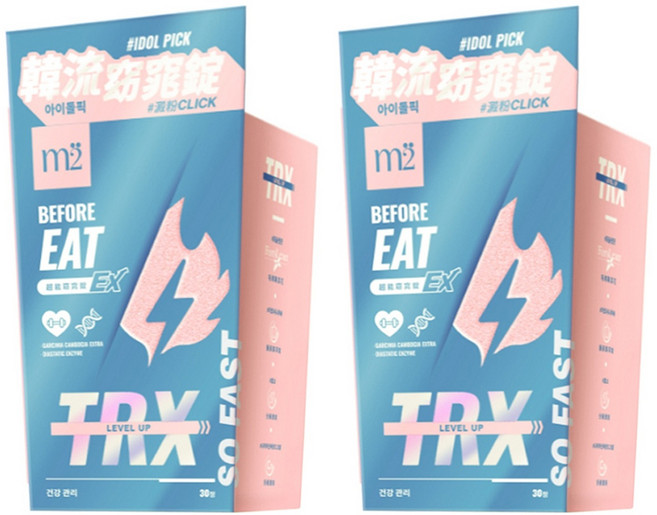 m2 美度 超能窈窕錠EX, 30顆, 0.7g, 2盒