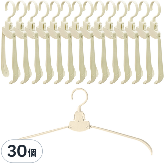 秒收無痕收衣架, 30個, 杏色