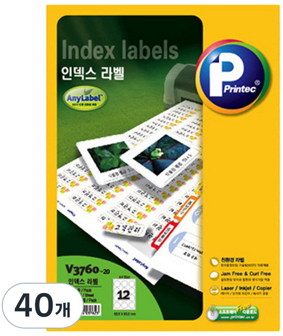 프린텍 인덱스 애니라벨 원형 V3760-20, 12칸, 40개