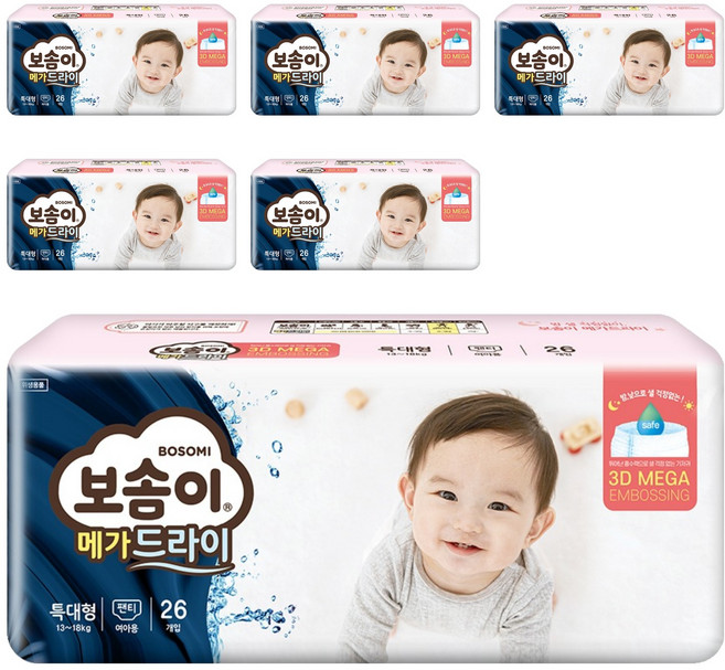 보솜이 메가드라이 팬티형 기저귀 여아용, 특대형(XL), 156매
