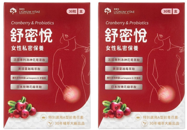 LIGNUM VITAE 歐事佳 舒密悅, 30顆, 400mg, 2盒
