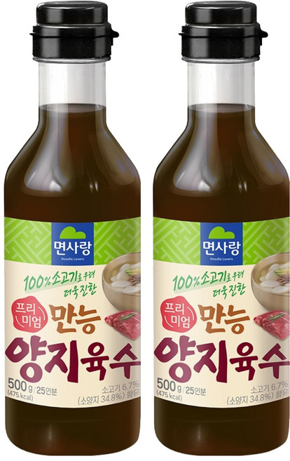 면사랑 프리미엄 만능 양지육수, 500g, 2개