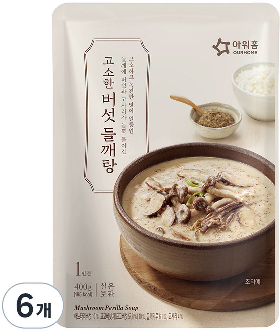 아워홈 고소한 버섯 들깨탕, 400g, 6개