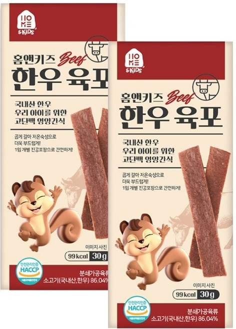 홈앤키즈 육포, 한우육포, 30g, 2개