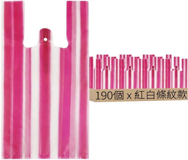 環保手提背心袋 1斤 紅白條紋款 190入, 1包