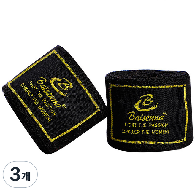 soonZAM 棉質透氣拳擊繃帶護手帶, 黑色
