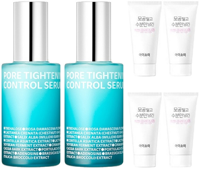 아이소이 포어 타이트닝 모공 올킬 컨트롤 세럼 50ml + 착한 수분 클렌징 폼 7ml x 2p 세트, 2세트