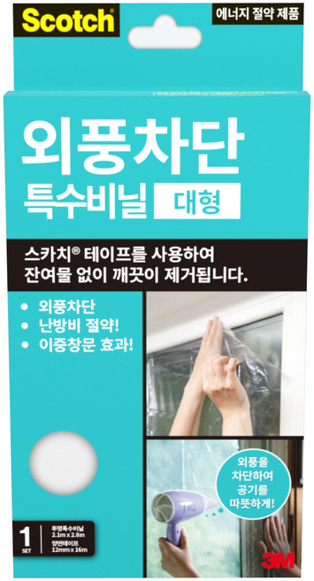 스카치 외풍차단 특수비닐, 1개