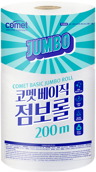 코멧 베이직 2겹 점보롤, 200m, 1개, 4개입