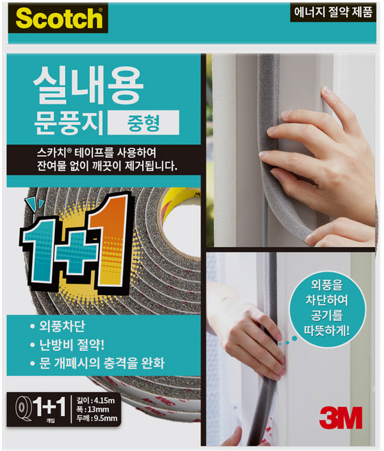 스카치 실내용 문풍지 중형, 1개