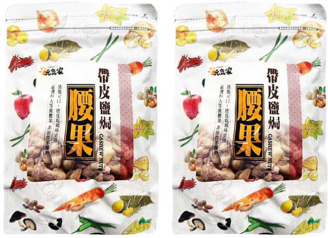 元氣家 烘焙帶皮鹽焗腰果, 200g, 2包
