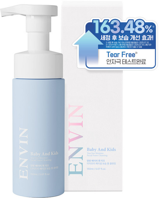 앙방 베이비 앤 키즈 티어프리 페이셜 보습 폼클렌징, 1개, 150ml