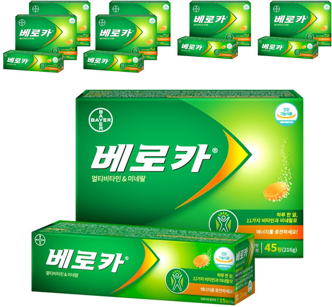 Berocca 拜維佳 綜合維他命 45錠 + 綜合維他命 15錠, 7套, 60錠