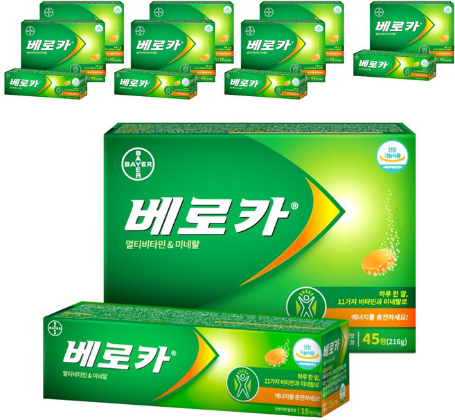 Berocca 拜維佳 綜合維他命 45錠 + 綜合維他命 15錠, 8套, 60錠