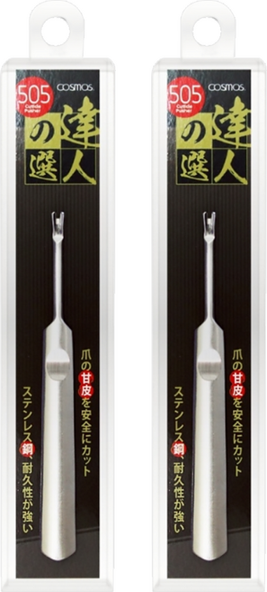 台灣 COSMOS 甘皮推刀 #505, 2件