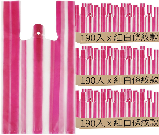 環保手提背心袋 1斤 紅白條紋款 190入, 3包