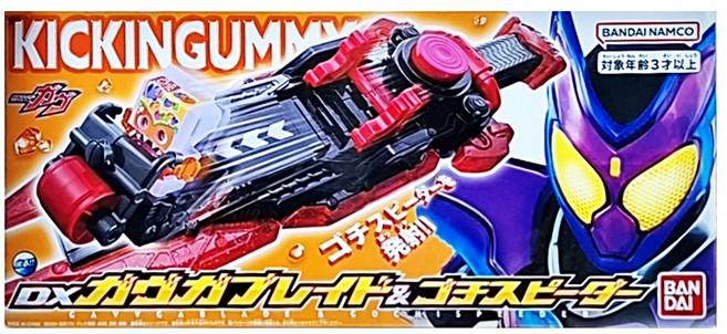 BANDAI 假面騎士GAVV DX武器劍&飆速哥齊坐 40.4 x 18.1 x 8.6cm, 假面騎士, 1盒