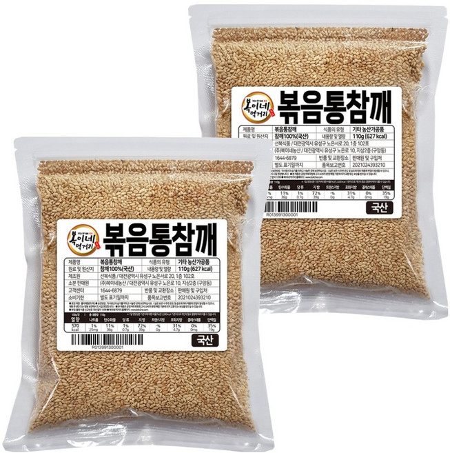복이네먹거리 국산 100%통깨 볶음참깨, 110g, 2개
