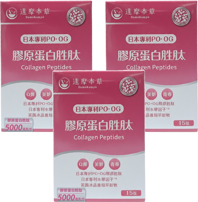 達摩本草 日本膠原蛋白胜肽珍珠粉, 6g, 15包, 3盒